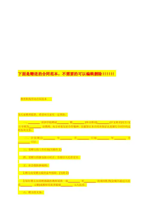 t梁首件终评会议纪要