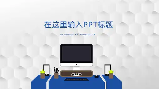 欧美高端水彩时尚微立体静态项目汇报ppt模板