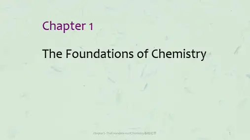 chapter1-TheFoundationsofChemistry基础化学课件