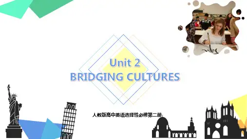 Unit+2+Words+and+Expresions+课件-2人教版(2019)选择性必修第二册