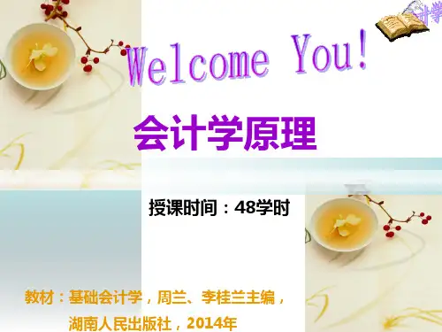 中华人民共和国财政部