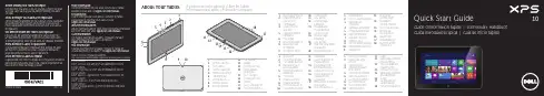 惠普 Pavilion X2 710w 平板电脑 快速入门指南说明书