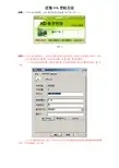 泛微OA登陆方法