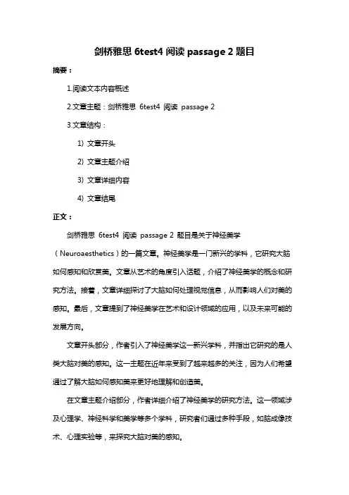剑桥雅思6test4阅读passage 2题目