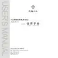 泛海三江 火灾报警控制器(联动型) JB-QBL-MN 300 说明书
