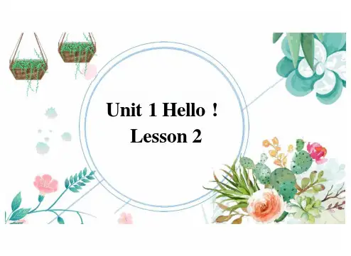 小学英语三年级上册 Unit 1 Hello - Lesson 2 课件 译林版三起