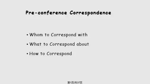 参加国际会议所必需的交流英语PPT课件