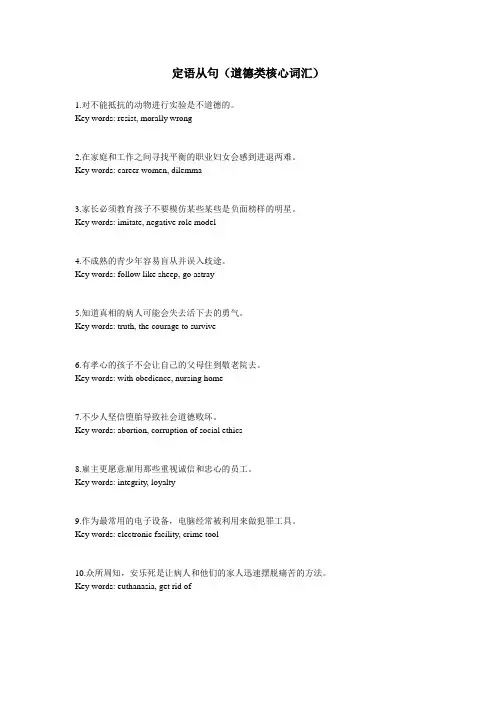 雅思托福语法十大原则