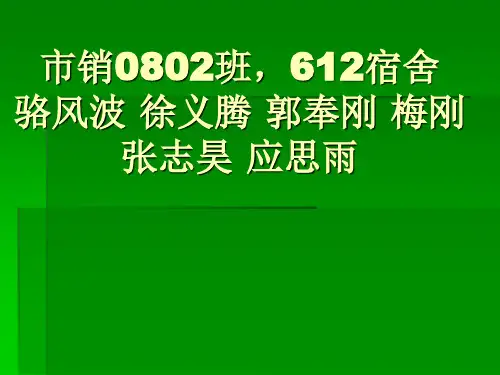 珠江三角洲物流圈
