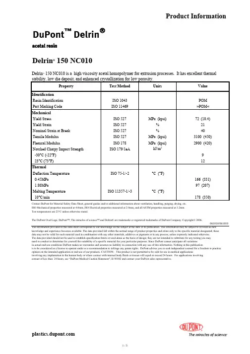 DELRIN 150NC010