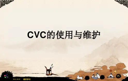 CVC