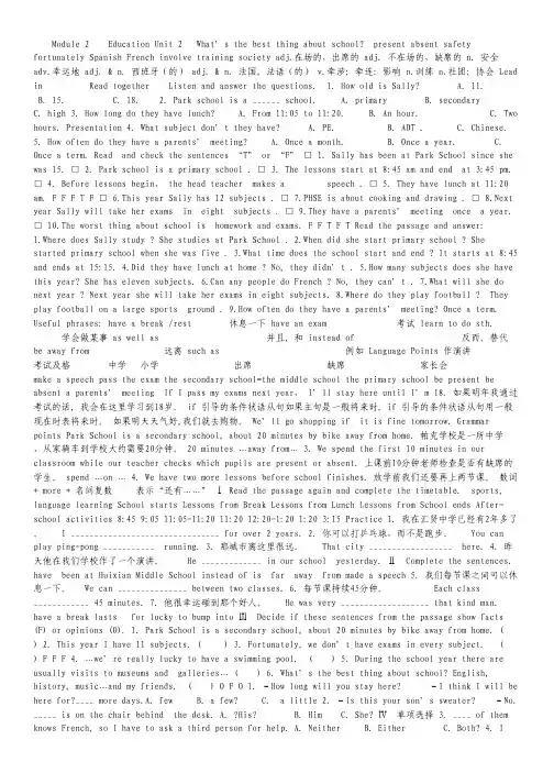 2012高考试题—语文(山东卷)扫描版.pdf