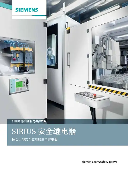 2038 SIRIUS 3SK