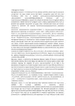 管科专业英语