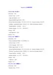 FLUENT 12 边界条件设置