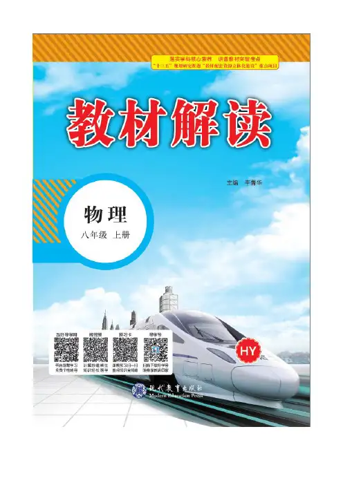 2022年沪粤版八年级物理下《升华和凝华》同步练习(附答案)