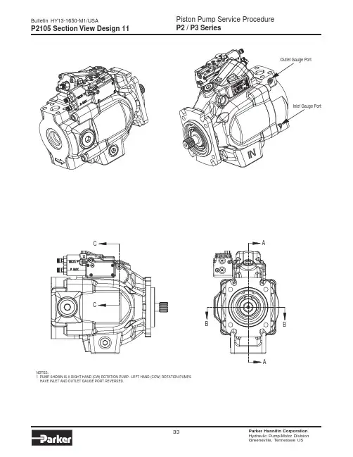 Parker Hannifin 电动泵 P2 P3 系列筒状泵维护手册说明书