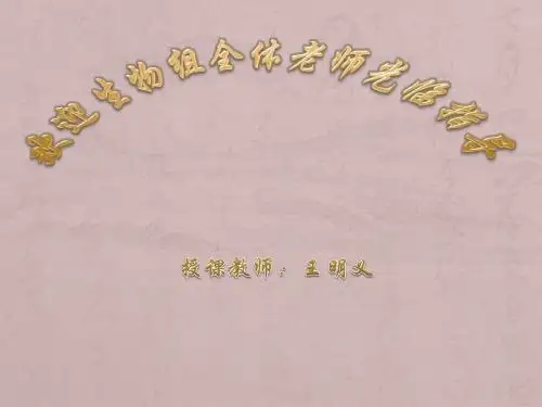 性别决定和伴性遗传