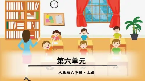 六年级语文上册课件-习作：学写倡义书人教(部编版) (共14张PPT)精选PPT教学课件
