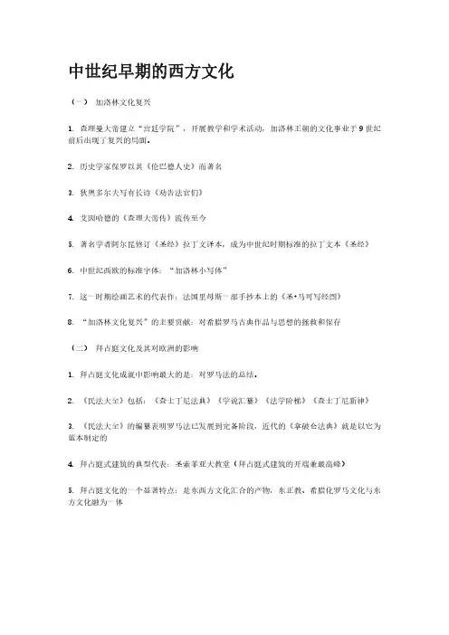 2019翻译硕士百科知识汇总