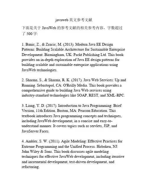 javaweb英文参考文献