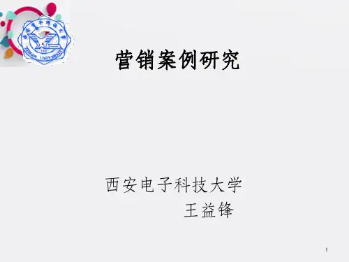 海岛卖鞋完整案例及解析