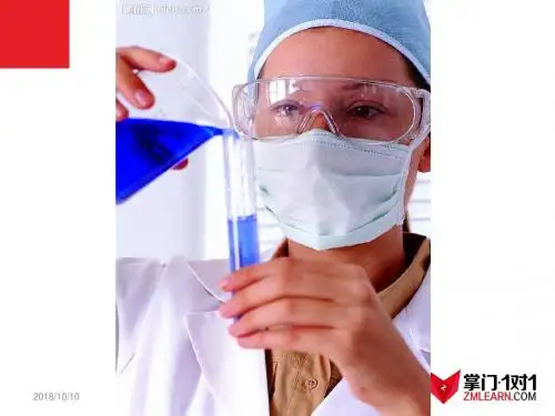 3-3玻璃、陶瓷和水泥解析