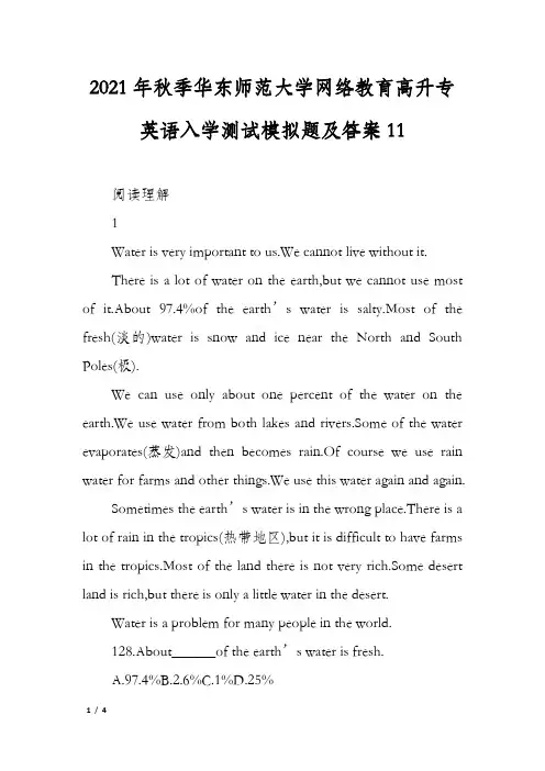 2021年秋季华东师范大学网络教育高升专英语入学测试模拟题及答案11