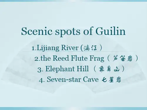 Scenic spots of Guilin 桂林山水主要景点的英文介绍