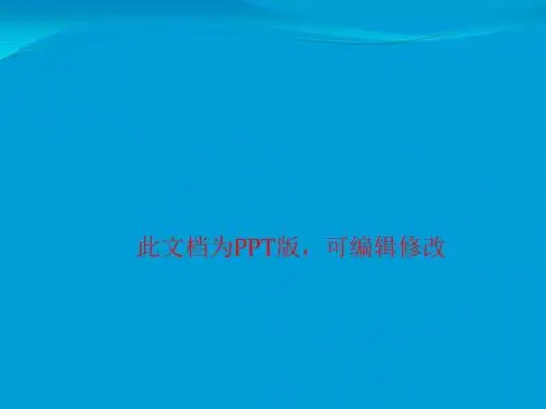 塔吊司机信号工安全技术培训