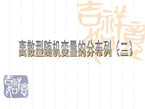 随机试验的概念