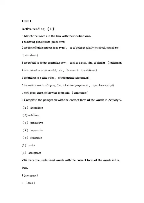 新标准大学英语综合教程3-课后答案-Unit-1-3