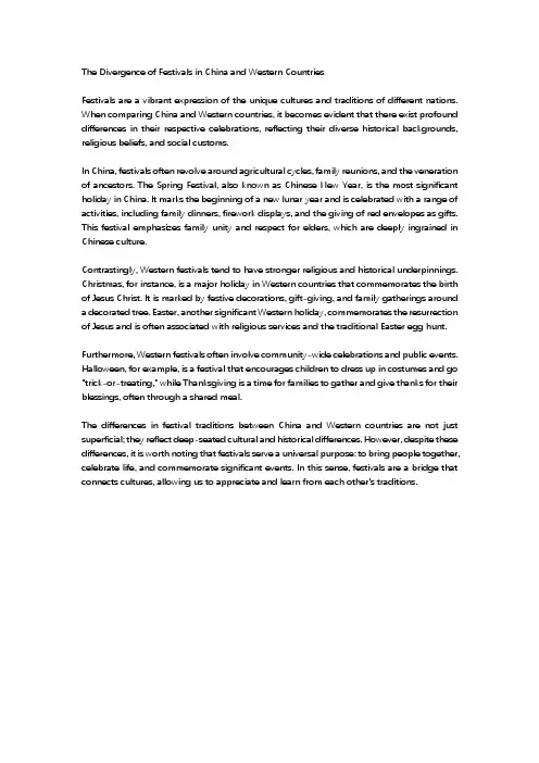 中国和西方国家的节日差异英语作文