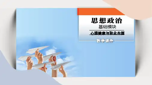 3.1理解父母