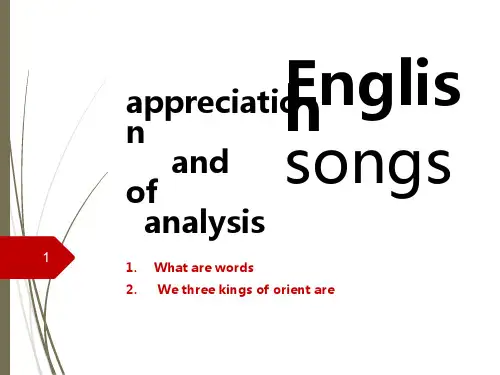 英文歌曲赏析PPT课件