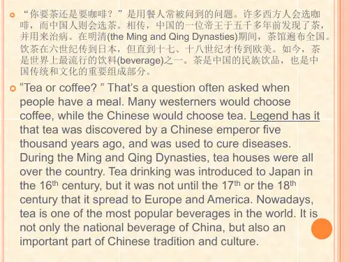大学英语4级翻译练习(真题集合)