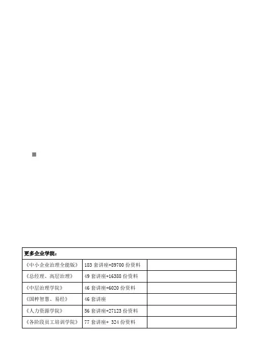 快递业务员初级理论知识考试试卷