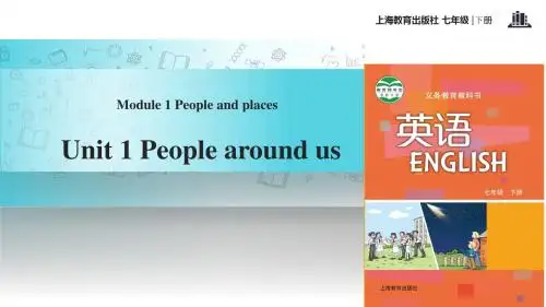 初中上教牛津深圳版英语七年级下册【教学课件】《Module 1 Unit 1》