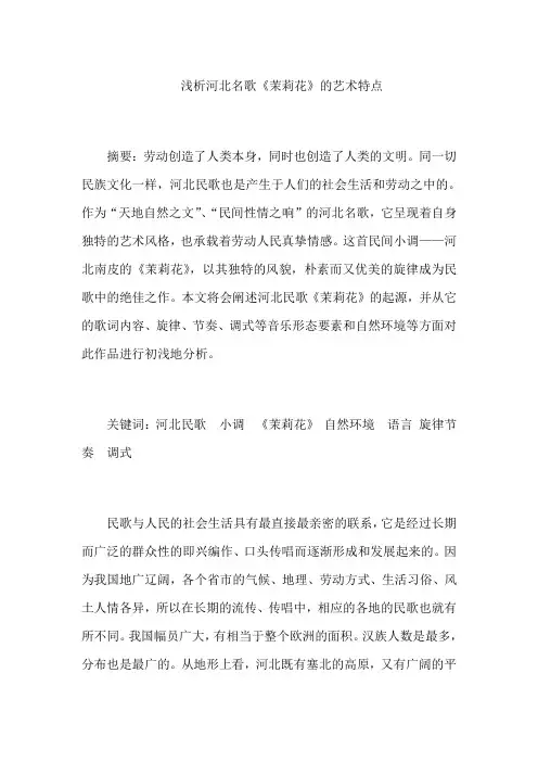 新修改的
