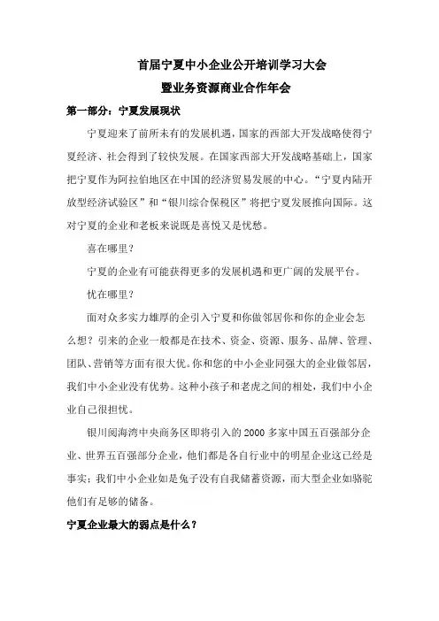建行联名银行卡合作实施方案