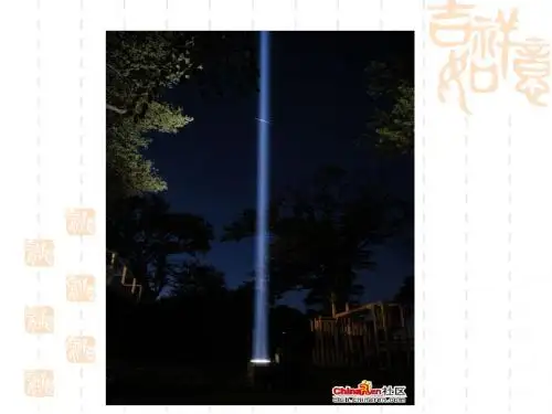 化学课件《二氧化硅和硅酸盐》优秀ppt 人教课标版