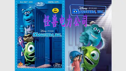 怪兽电力公司英文介绍PPT课件
