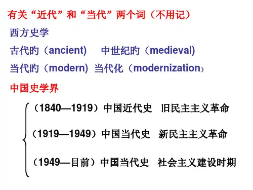 中华民族屈辱史