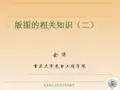 LEdit绘制版图