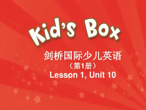 剑桥国际少儿英语KB1Unit10--At-the-funfairppt课件