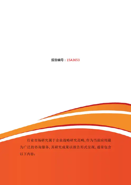 新能源行业现状及发展趋势分析