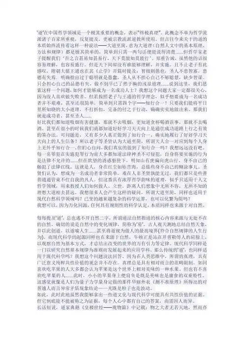 大道至简(完整版)