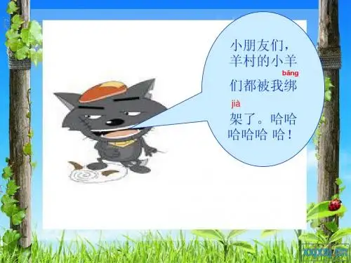 猜谜语