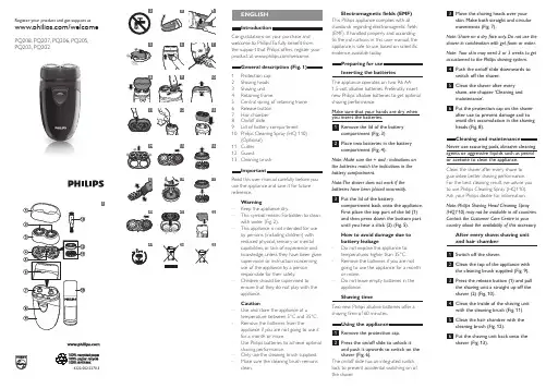 飞利浦电动剃须刀说明书.pdf_1694098428.4605503