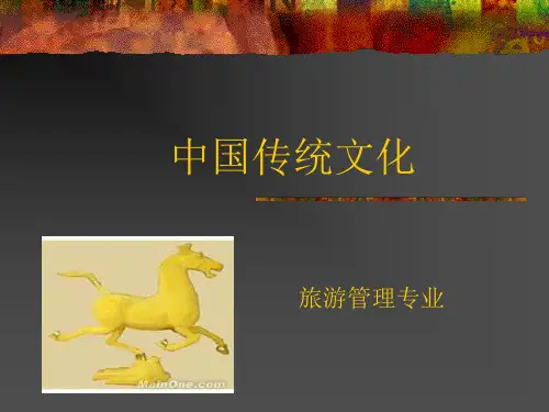 (民间游戏)